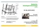 Einladung - Erste Ortstagung Freiburg, Deutscher Arbeitsgerichtverband e.V.